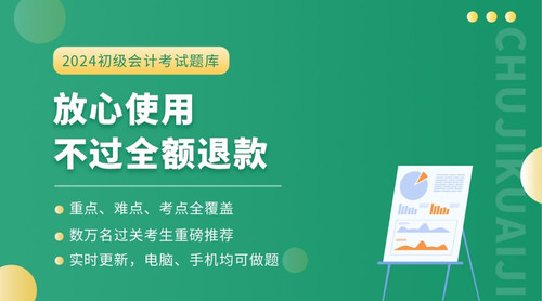 初级题库.jpg