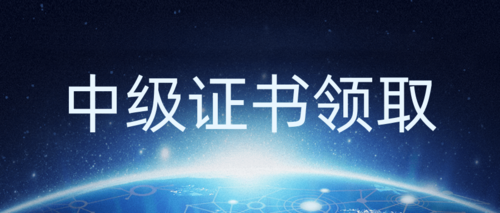 领证.png