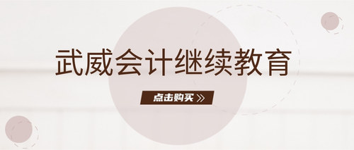 甘肃继续教育.jpg