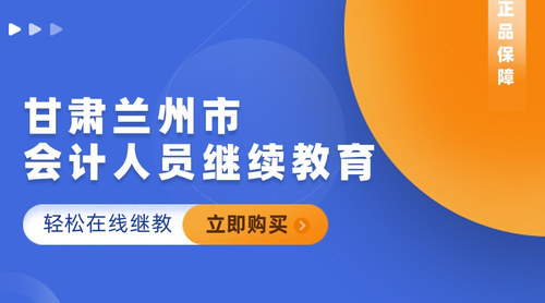 兰州.jpg