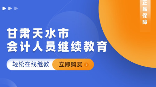 天水.jpg