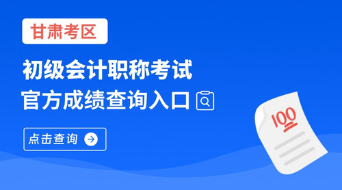 甘肃.jpg