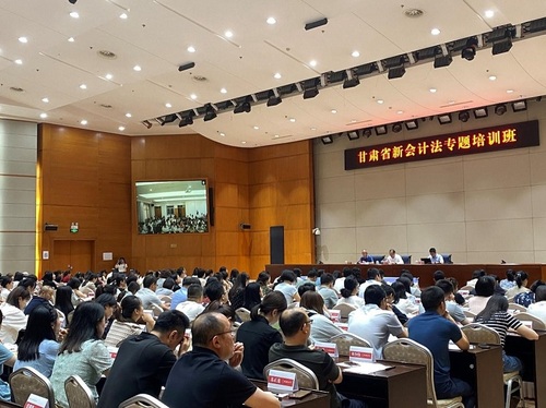 全省新会计法专题培训成功举办.jpg
