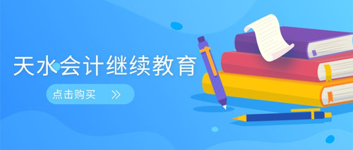 甘肃继续教育.jpg