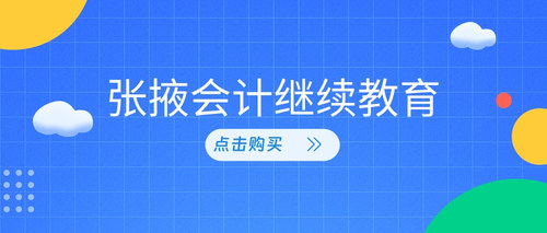 甘肃继续教育.jpg