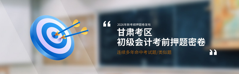 甘肃.jpg