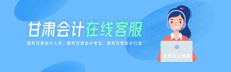 甘肃.png